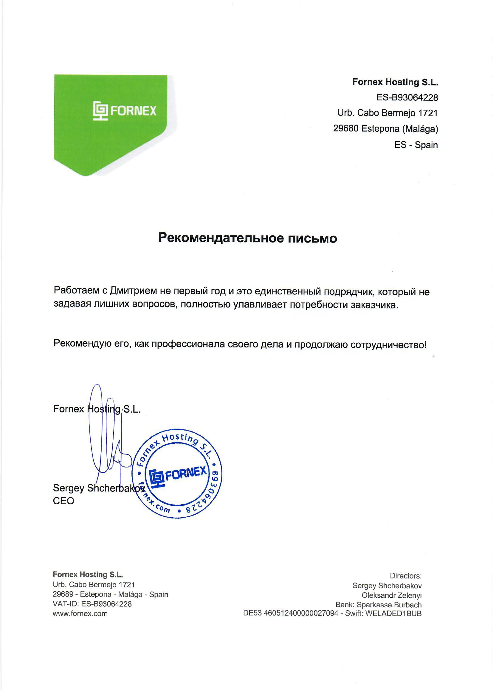 recommendation